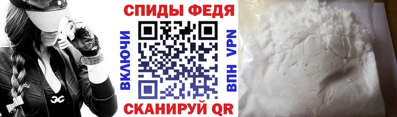 гидра рабочий сайт  Александровское  Амфетамин VHQ 