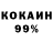 ТГК вейп Kamino Satori