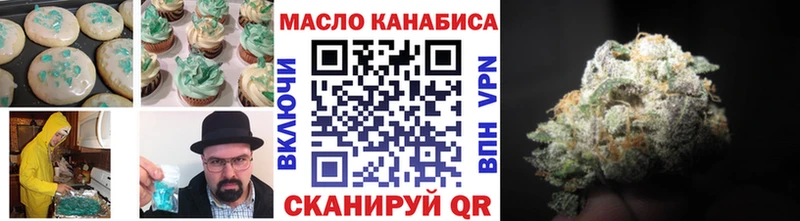купить наркотик  гидра зеркало  Печенье с ТГК марихуана  Александровское 
