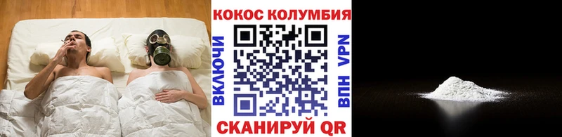 КОКАИН 97%  кракен зеркало  Александровское 