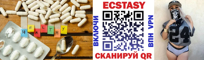 Ecstasy Дубай  Александровское 