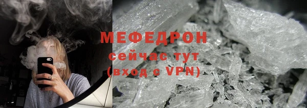 альфа пвп Фурманов