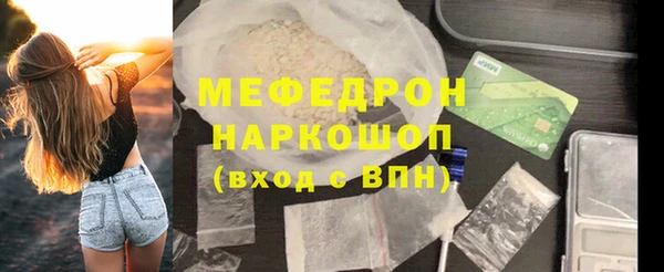 стафф Нягань