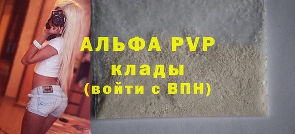альфа пвп VHQ Нязепетровск