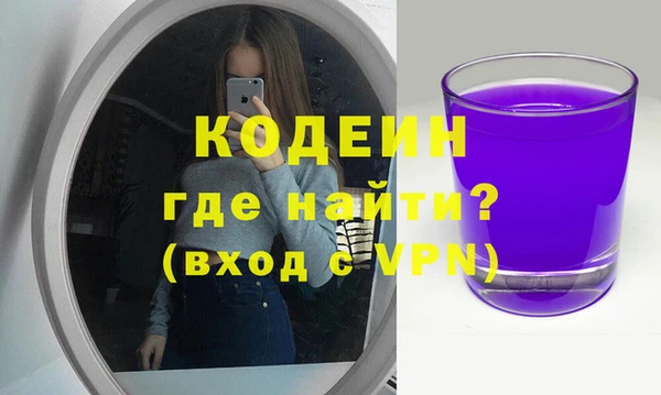 альфа пвп Фурманов