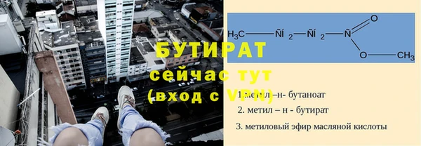 стафф Нягань