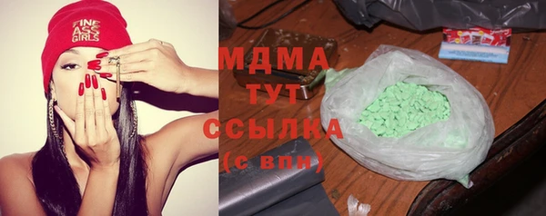 альфа пвп Фурманов