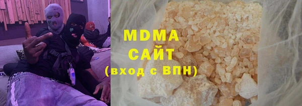 альфа пвп Фурманов