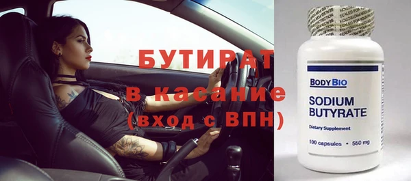 альфа пвп Фурманов
