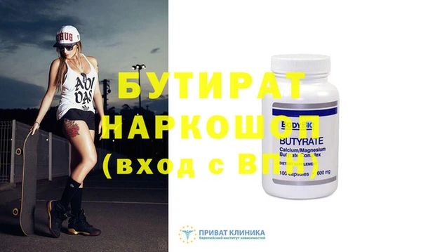 spice Чегем