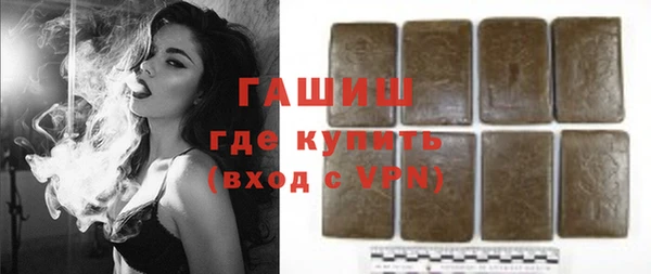 альфа пвп Фурманов
