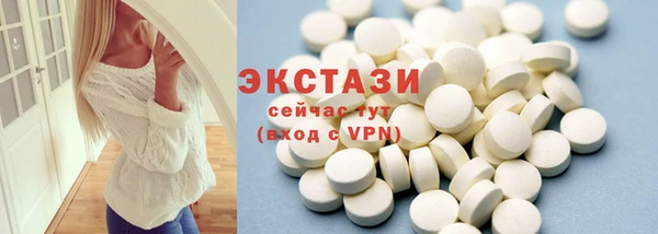 ECSTASY Хадыженск