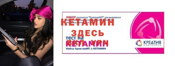 спайс Чекалин