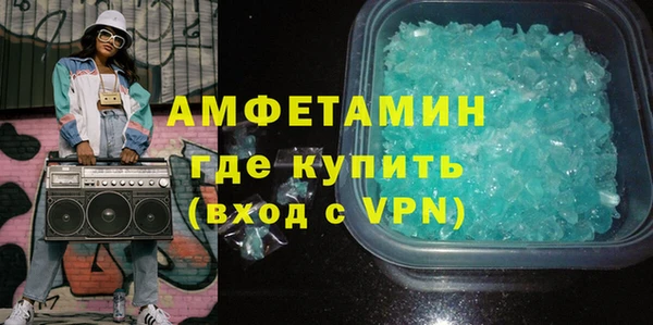 mdpv Кропоткин