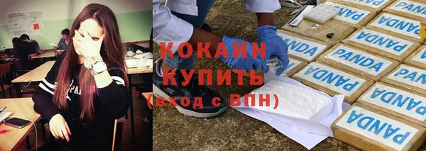 кокаин перу Кстово