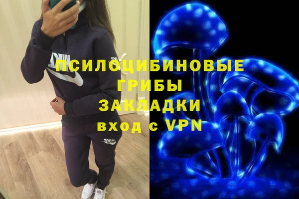 ECSTASY Хадыженск