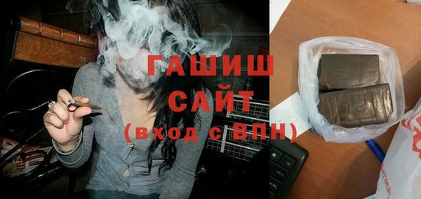 альфа пвп Фурманов