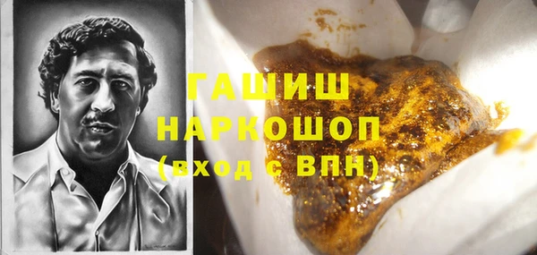 альфа пвп VHQ Нязепетровск
