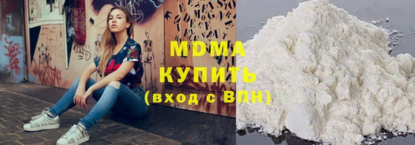 альфа пвп VHQ Нязепетровск