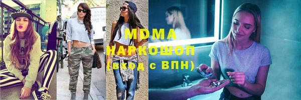 ECSTASY Хадыженск