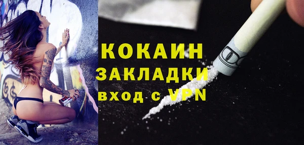 альфа пвп Фурманов