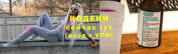 ECSTASY Хадыженск