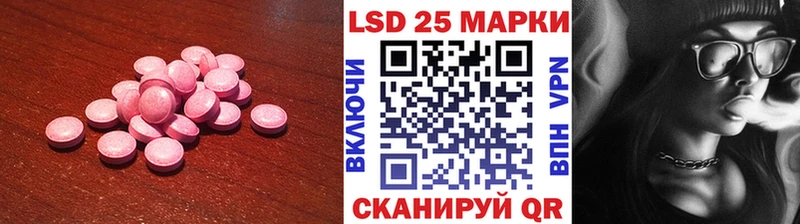 LSD-25 экстази кислота  сколько стоит  даркнет состав  Александровское 