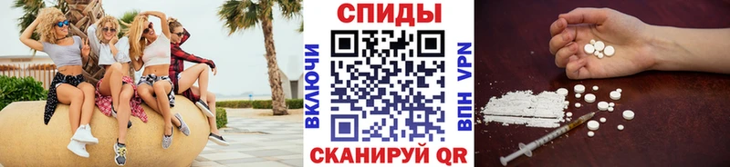 где купить наркоту  Александровское  mega ONION  Метамфетамин Декстрометамфетамин 99.9% 