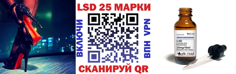 Марки N-bome 1,8мг  Александровское 